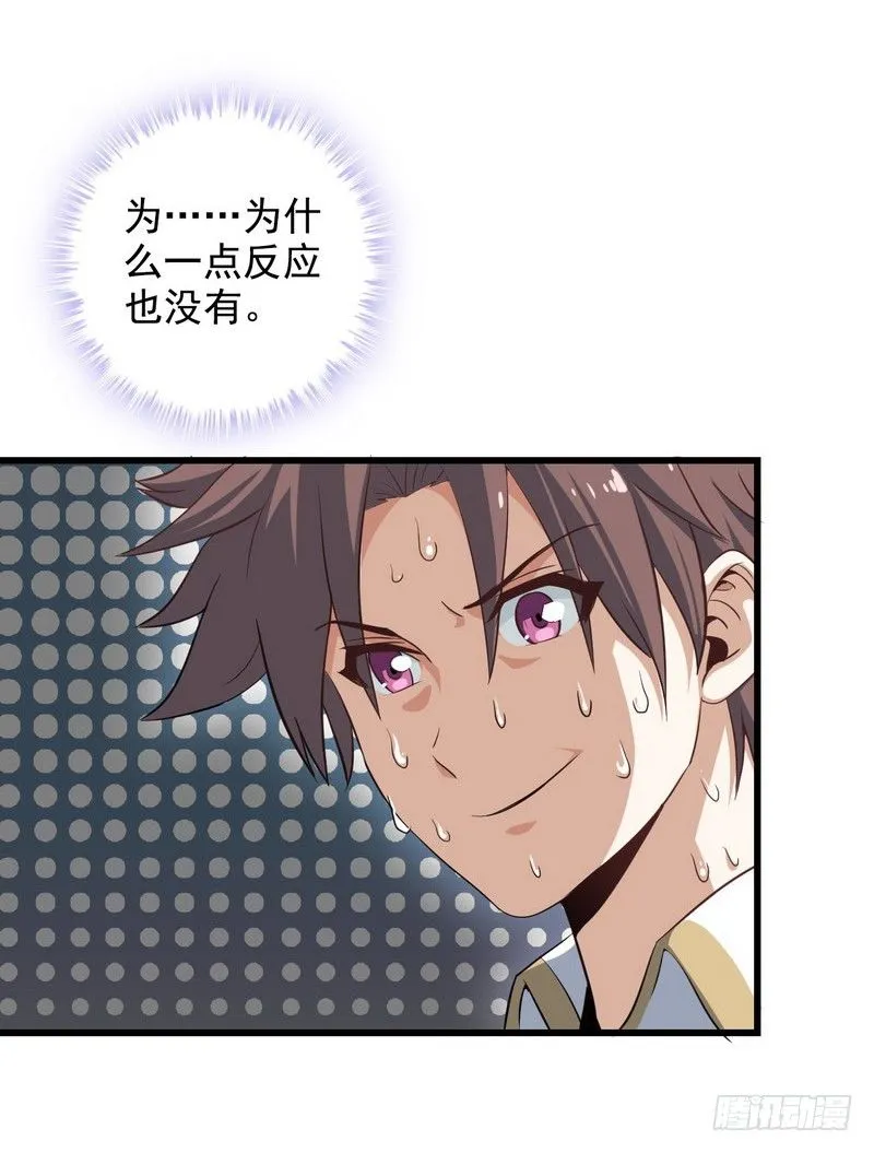 二十二 第30页