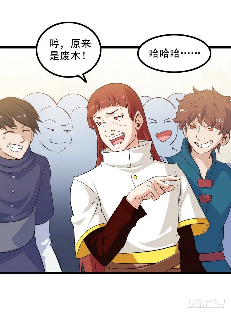 二十二 第31页