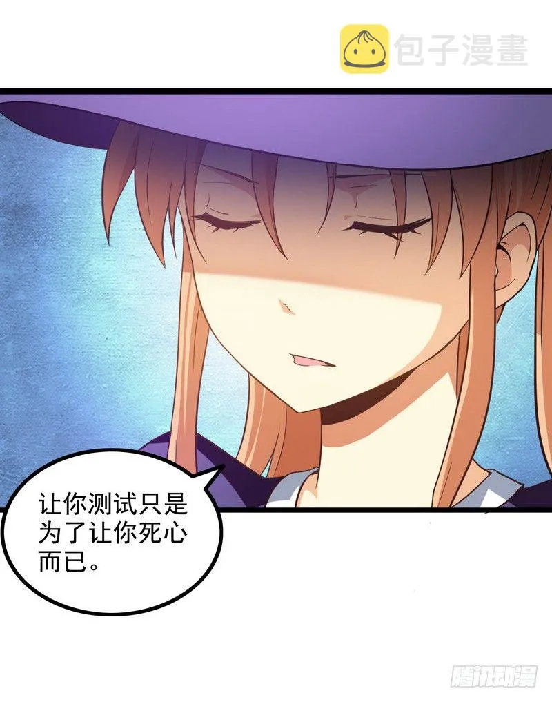 二十二 第33页