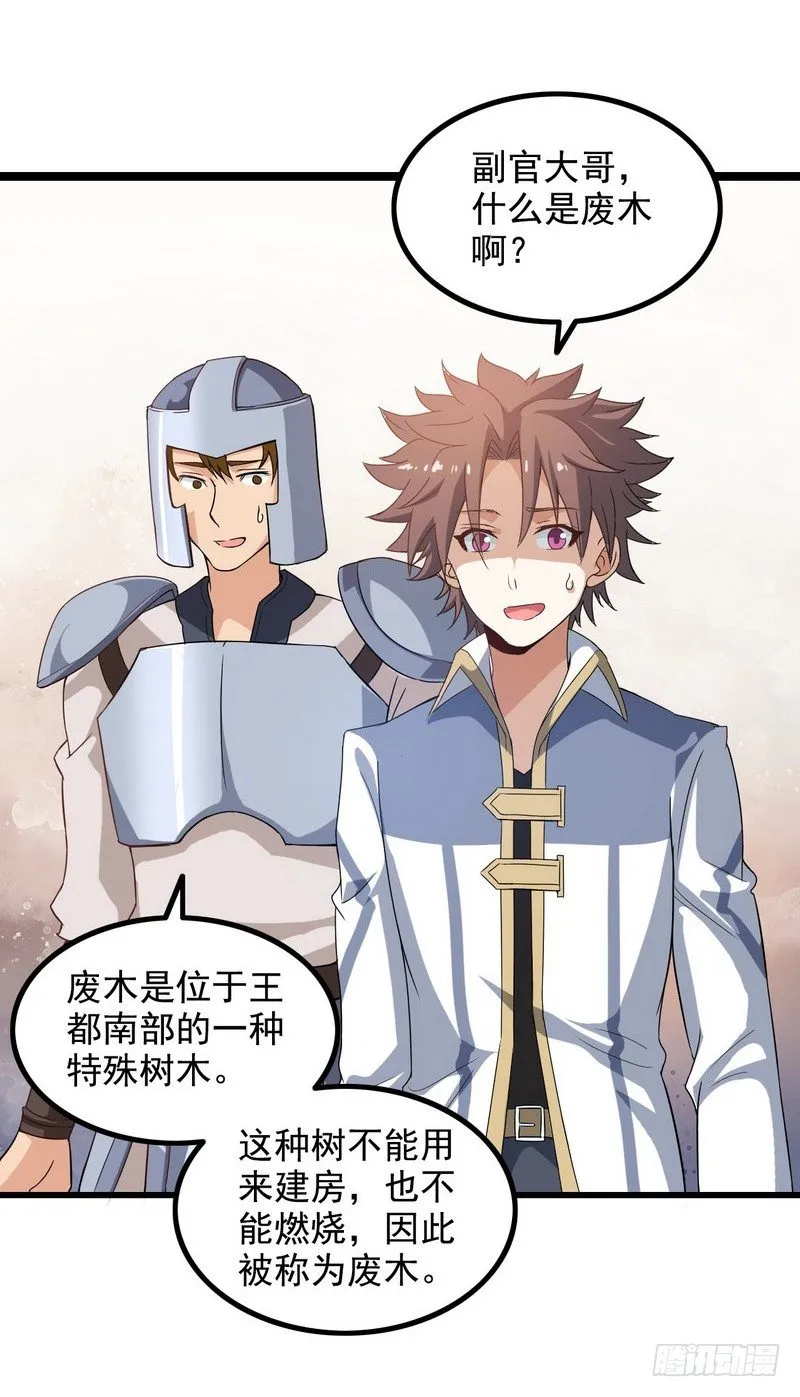二十二 第34页