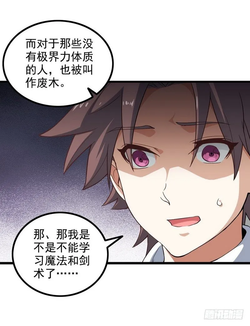 二十二 第35页