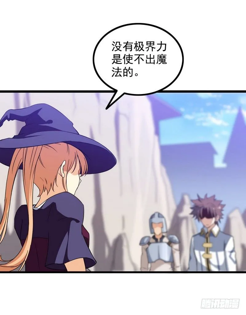二十二 第37页