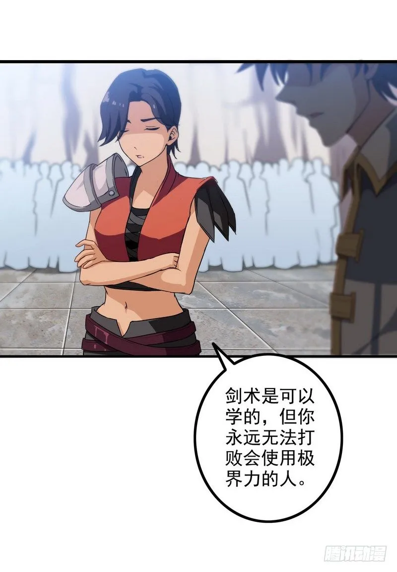 二十二 第38页