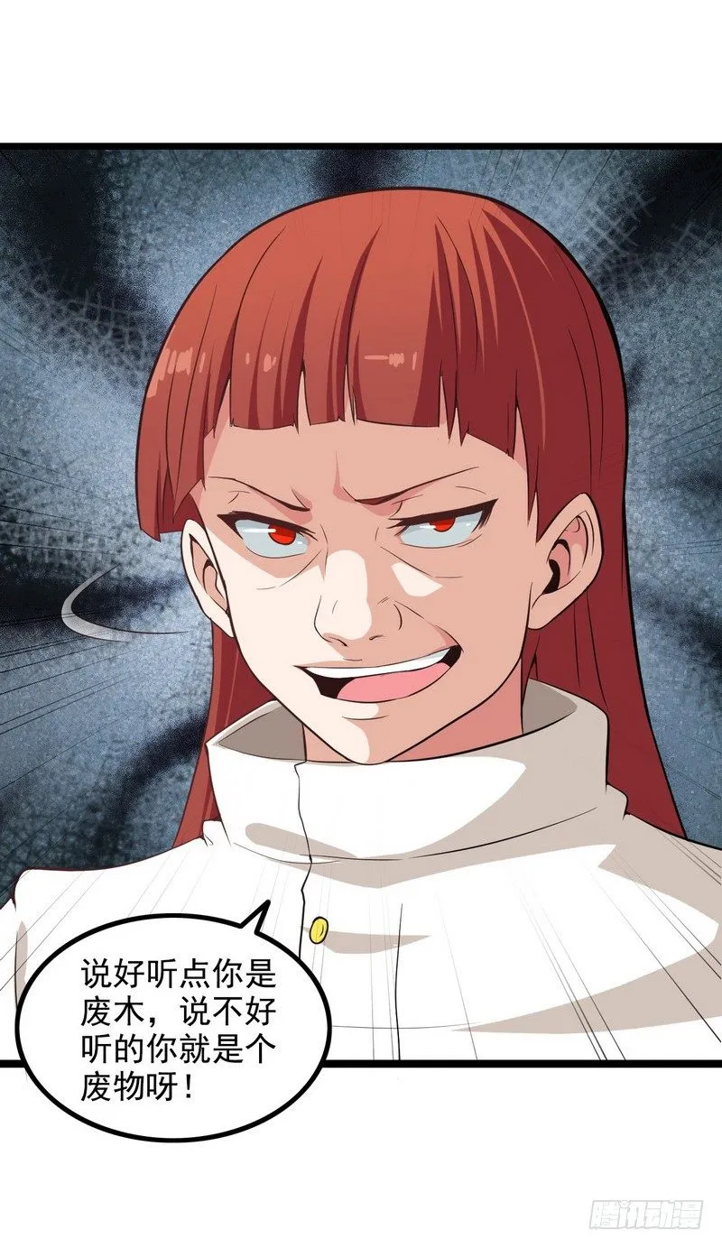 二十二 第42页