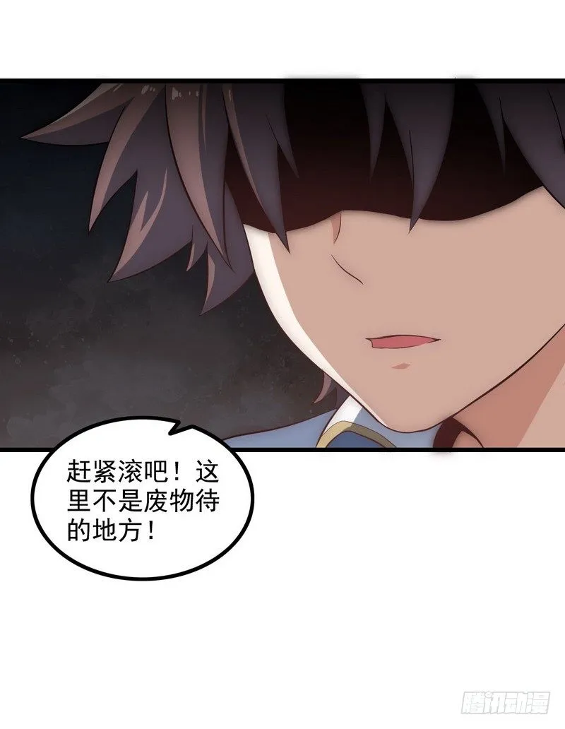 二十二 第43页