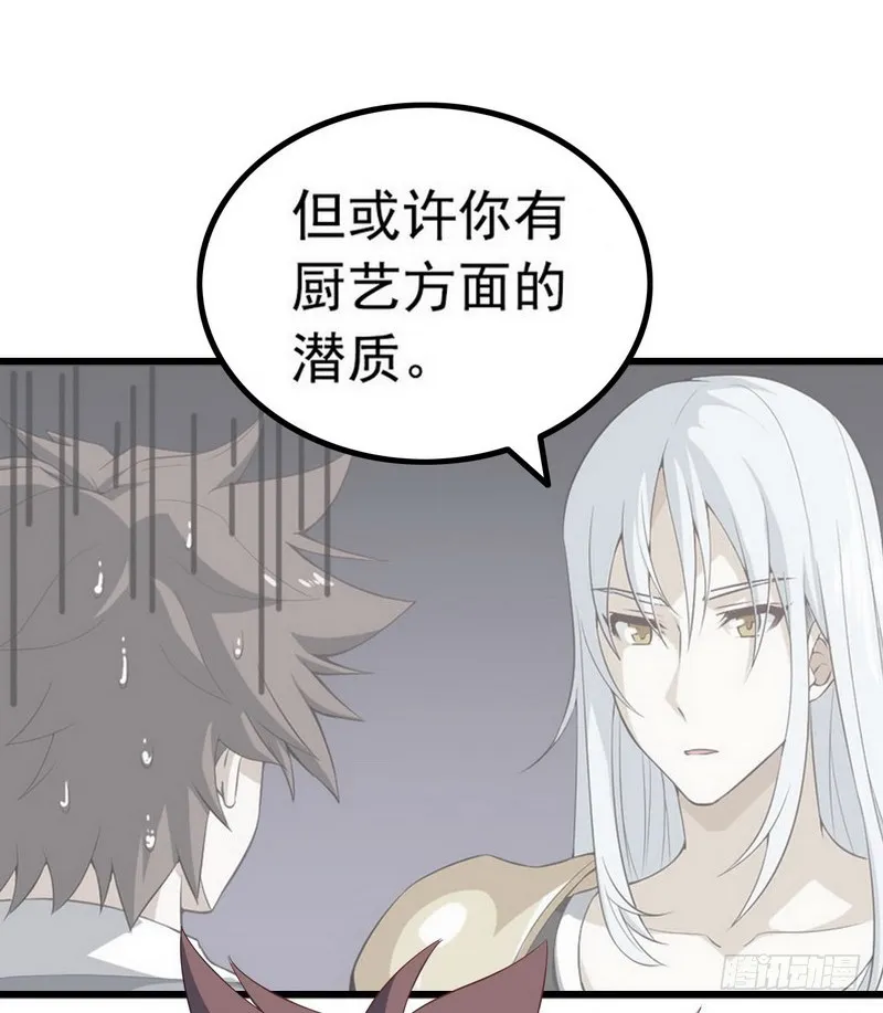 二十三 第2页