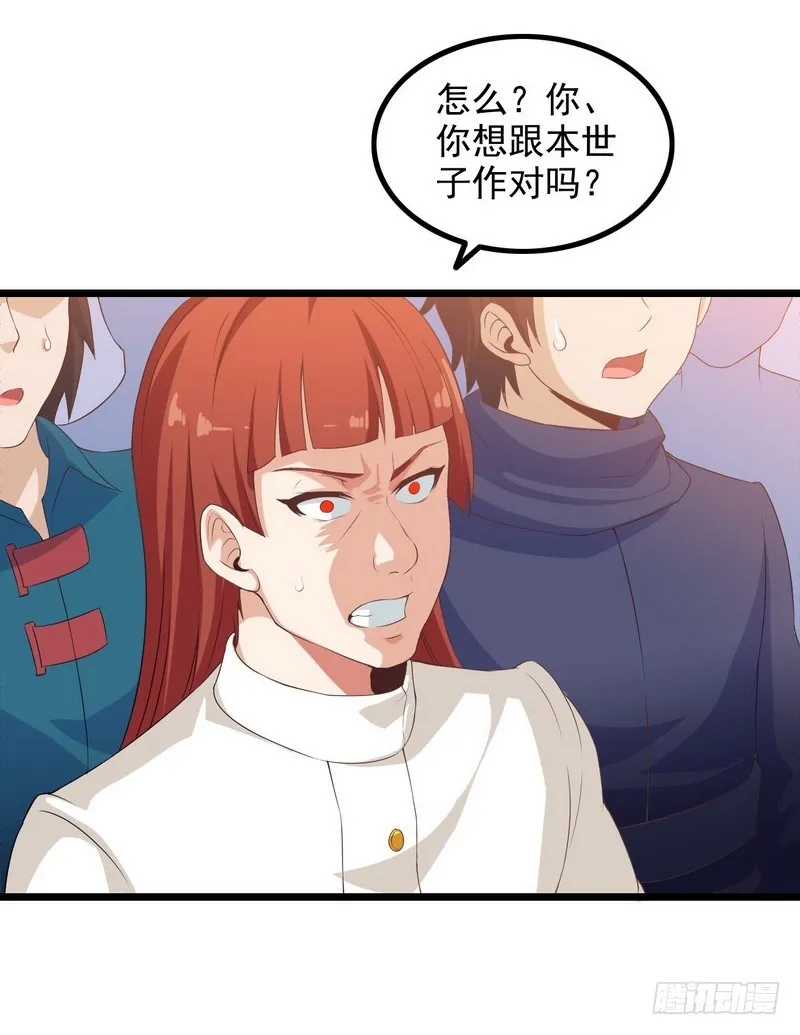 二十三 第6页