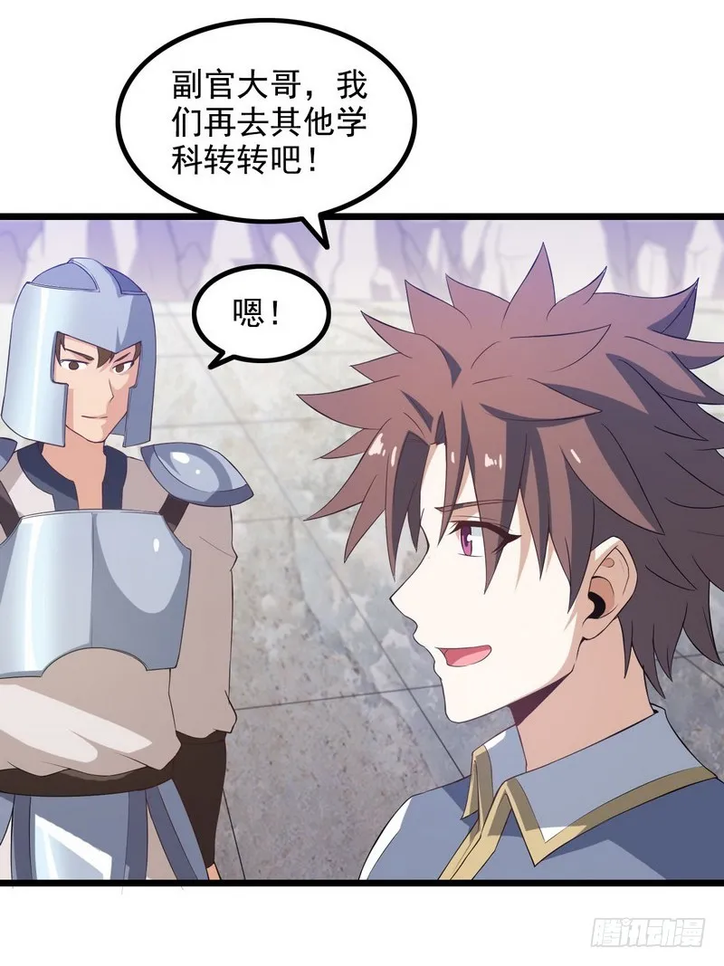 二十三 第12页