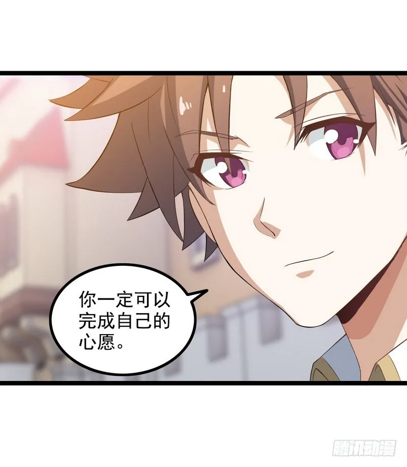 二十三 第14页