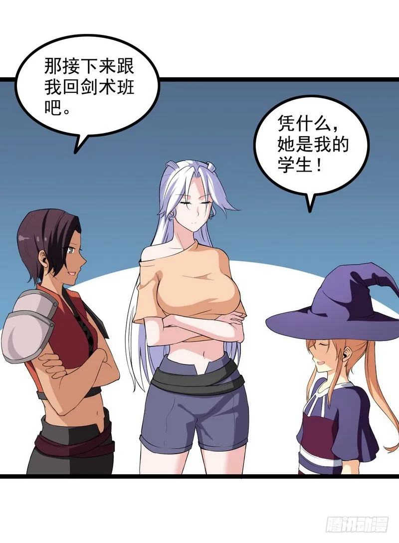 二十三 第15页