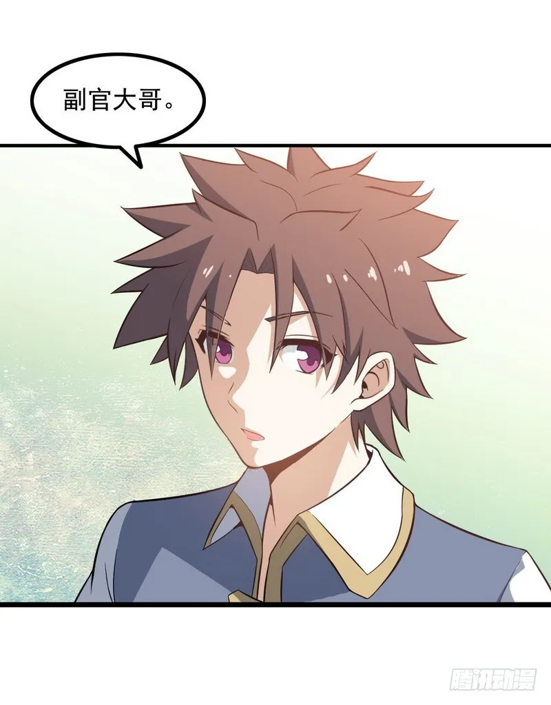 二十三 第21页