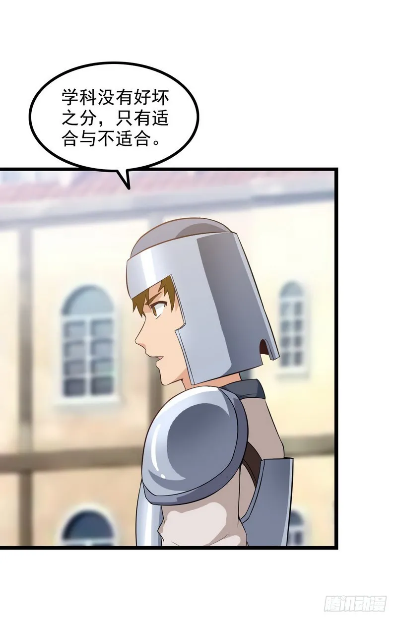 二十三 第24页