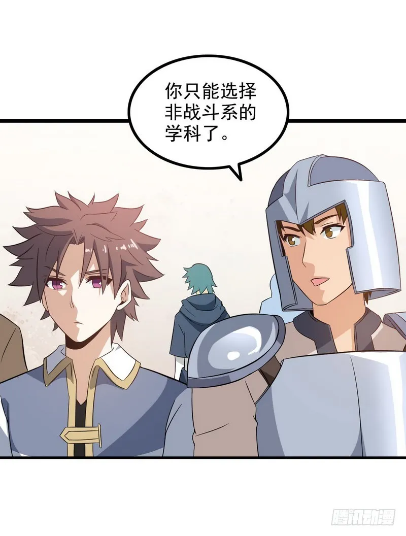 二十三 第25页