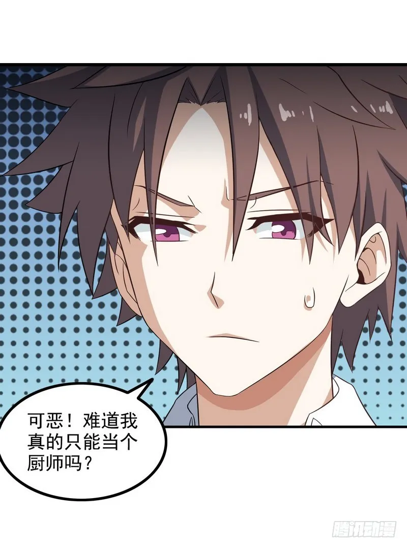 二十三 第26页