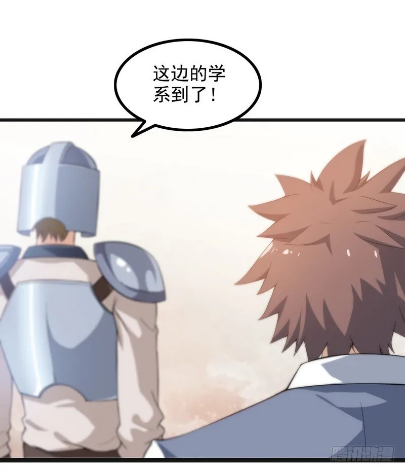二十三 第27页