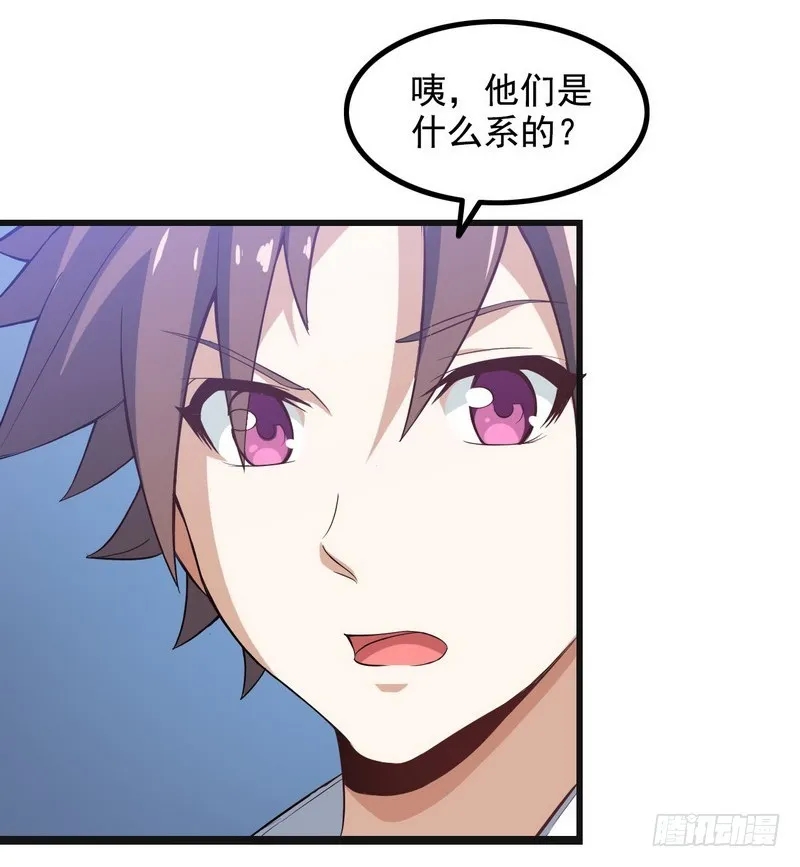 二十三 第28页