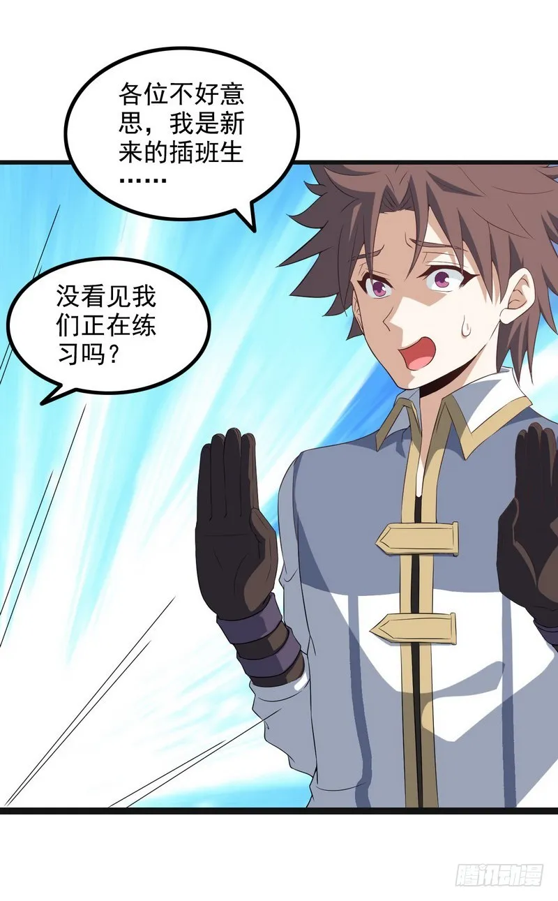 二十三 第40页