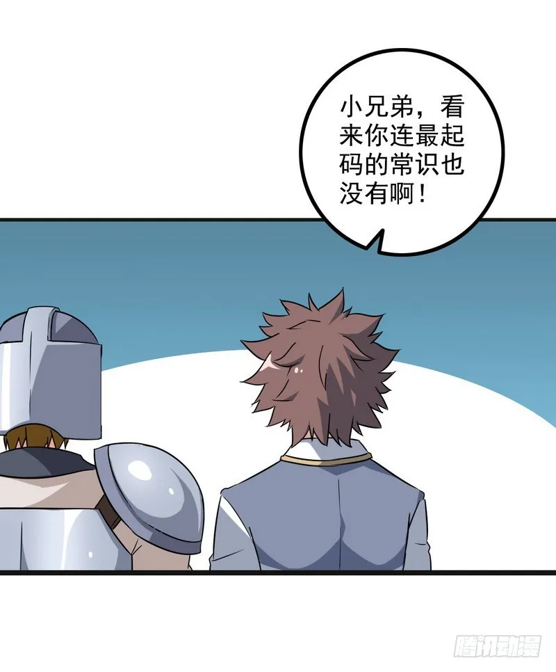 二十三 第43页