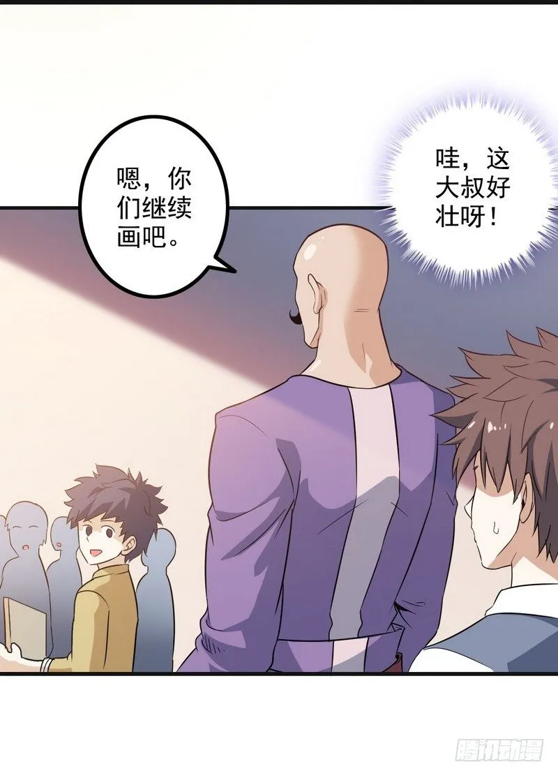 二十四 第3页