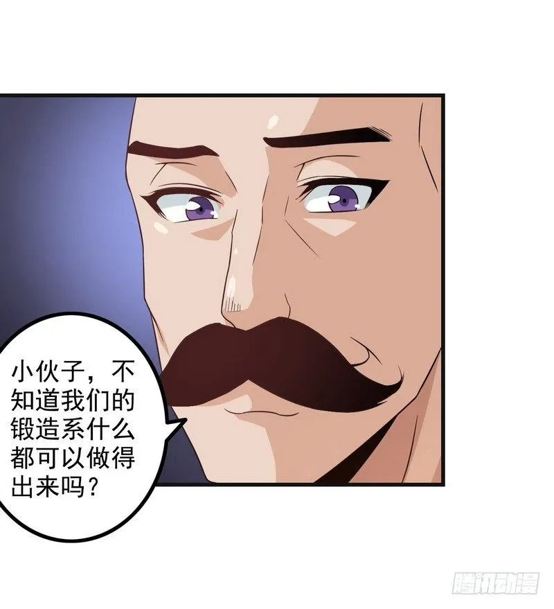 二十四 第4页