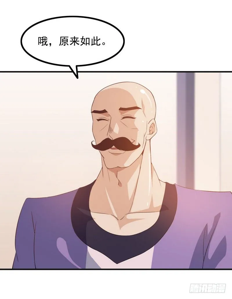 二十四 第7页