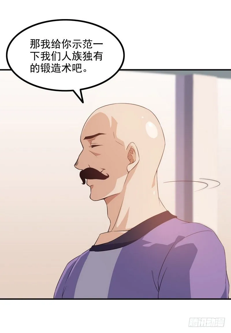 二十四 第8页