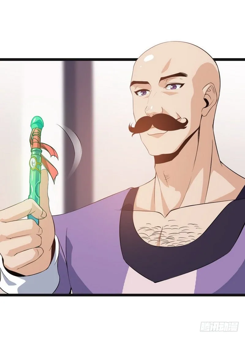 二十四 第12页