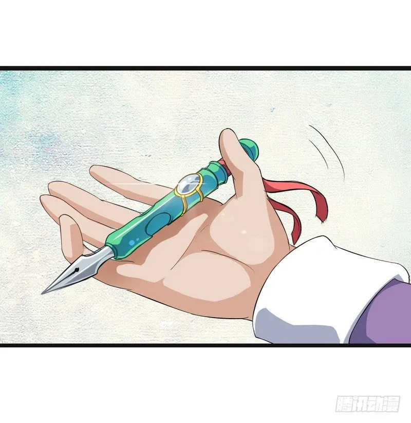 二十四 第13页