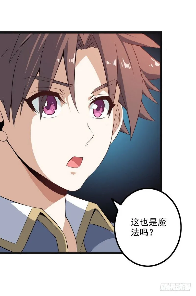 二十四 第15页