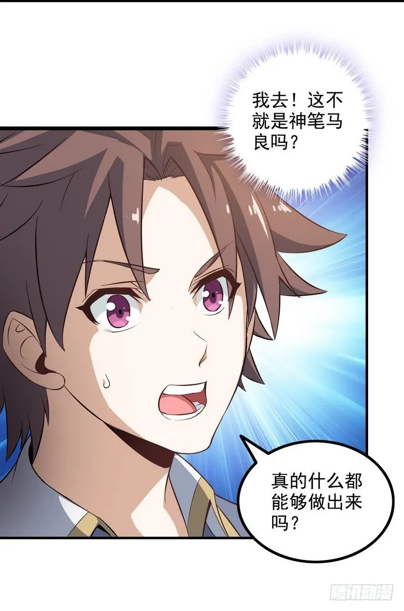 二十四 第29页