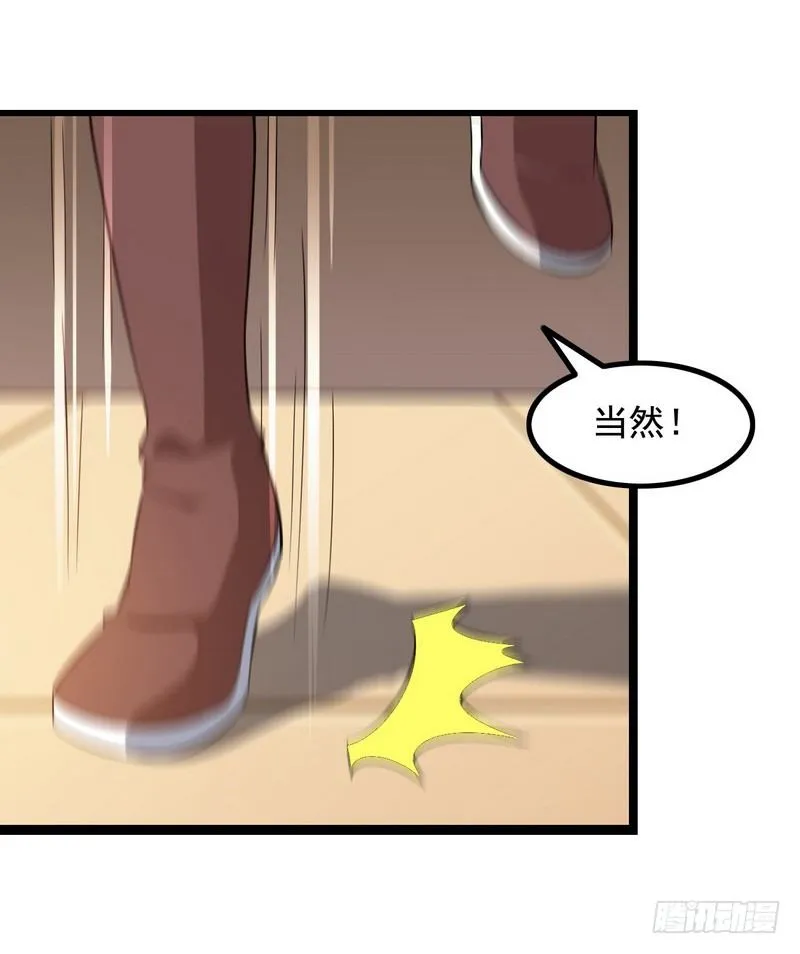 二十四 第30页