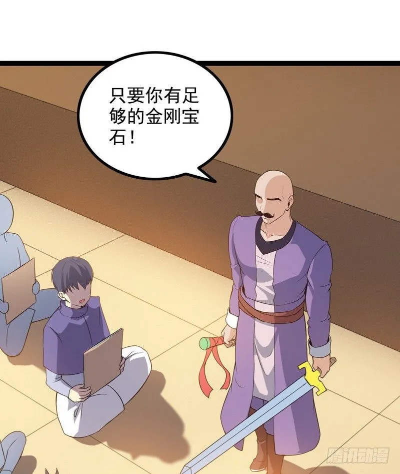 二十四 第31页