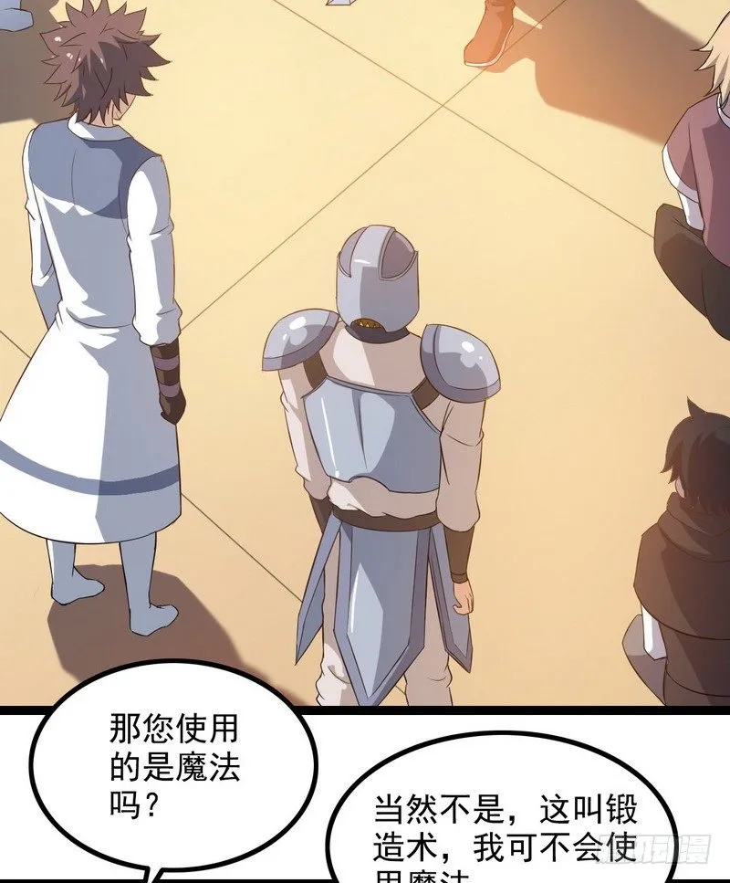 二十四 第32页