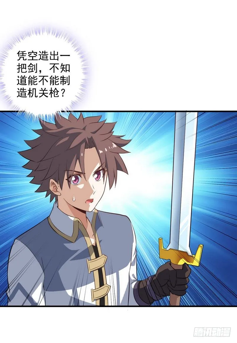 二十四 第34页