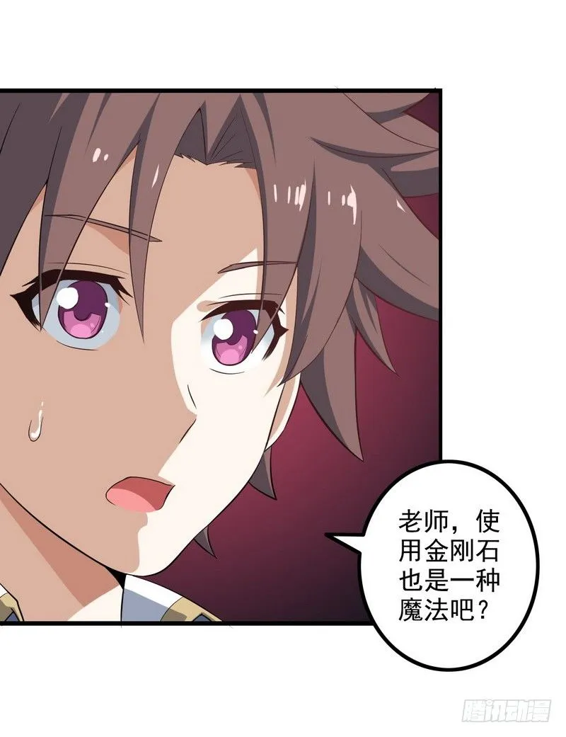 二十四 第35页