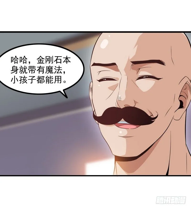 二十四 第36页