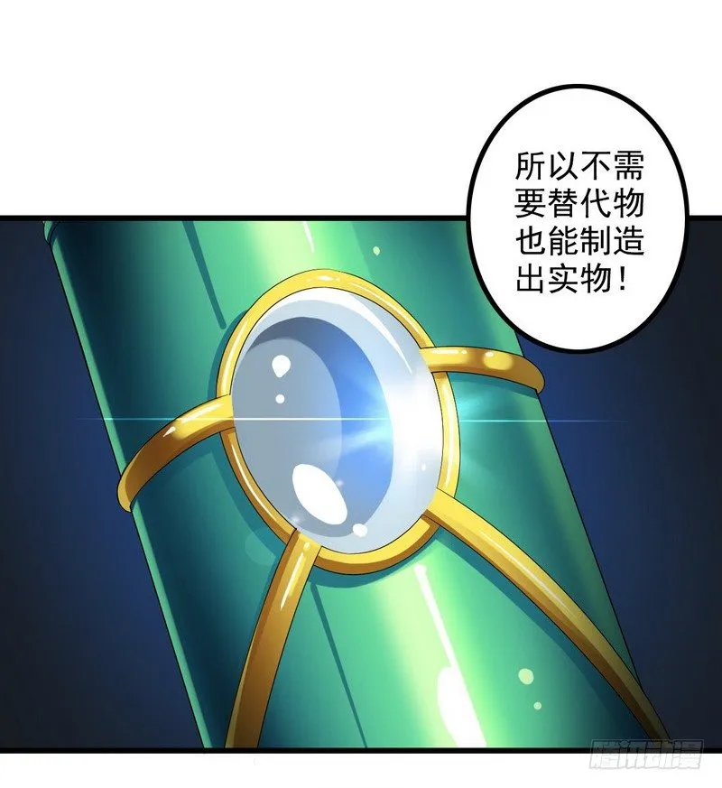 二十四 第39页