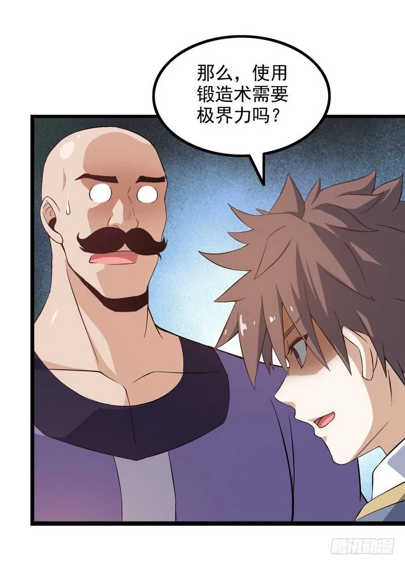 二十四 第41页