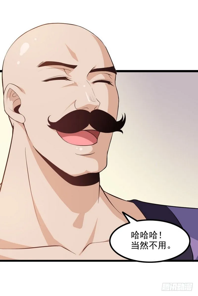 二十四 第42页