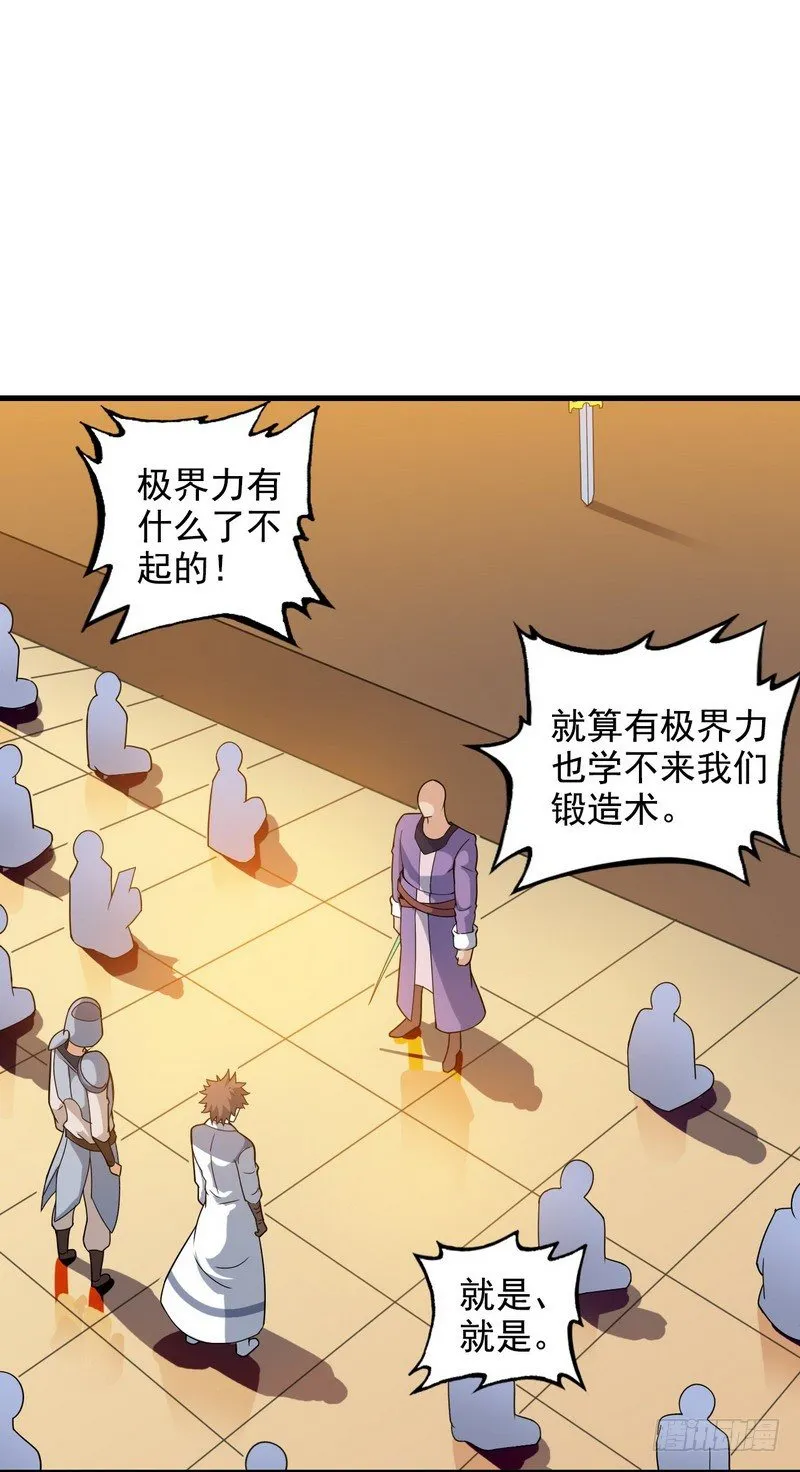 二十五 第1页