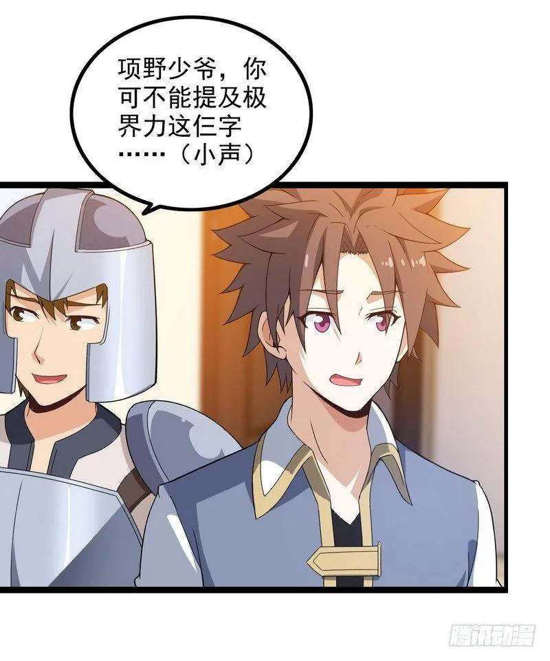 二十五 第2页