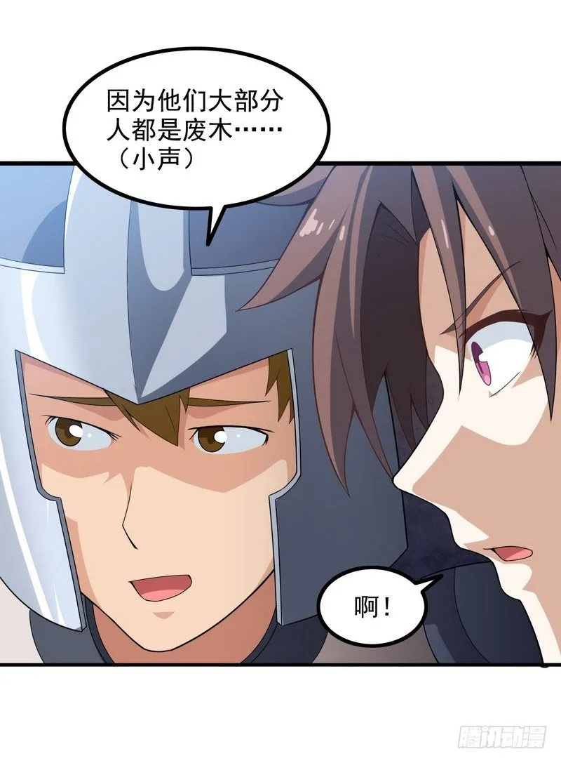 二十五 第3页