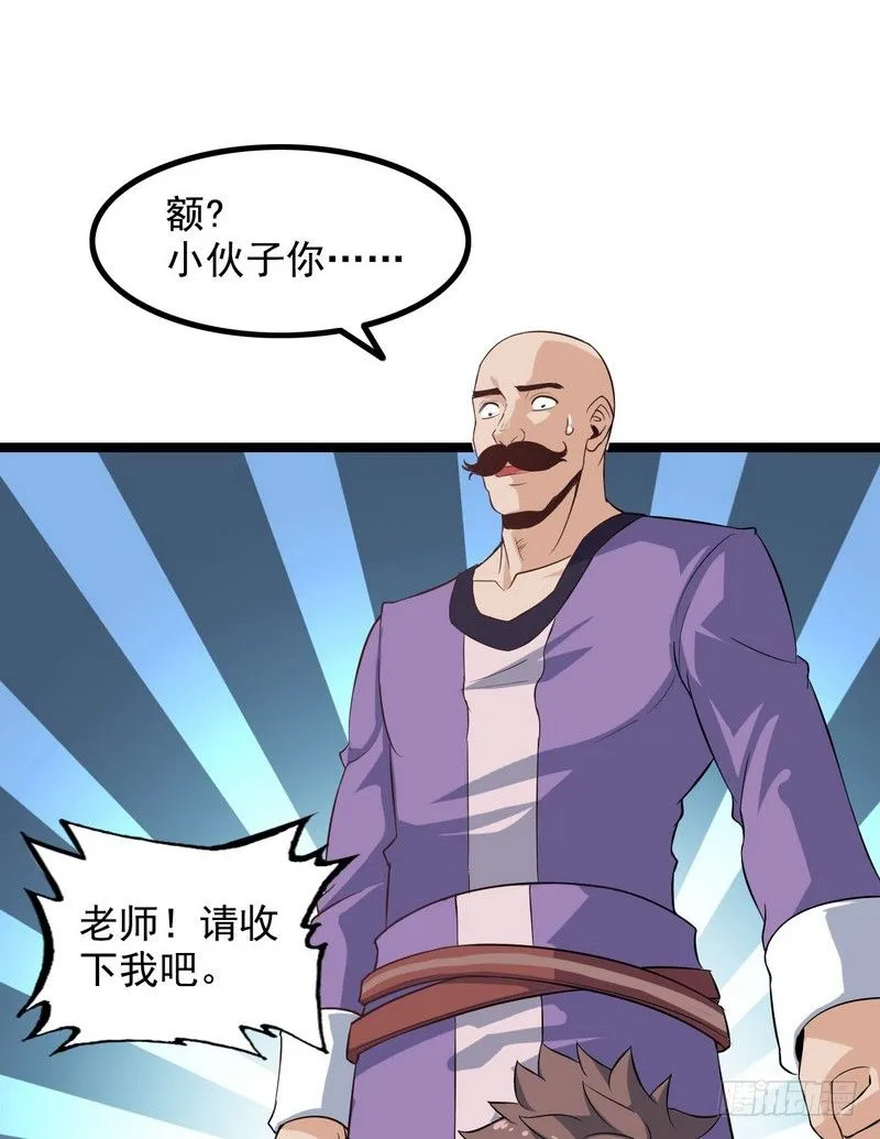 二十五 第6页