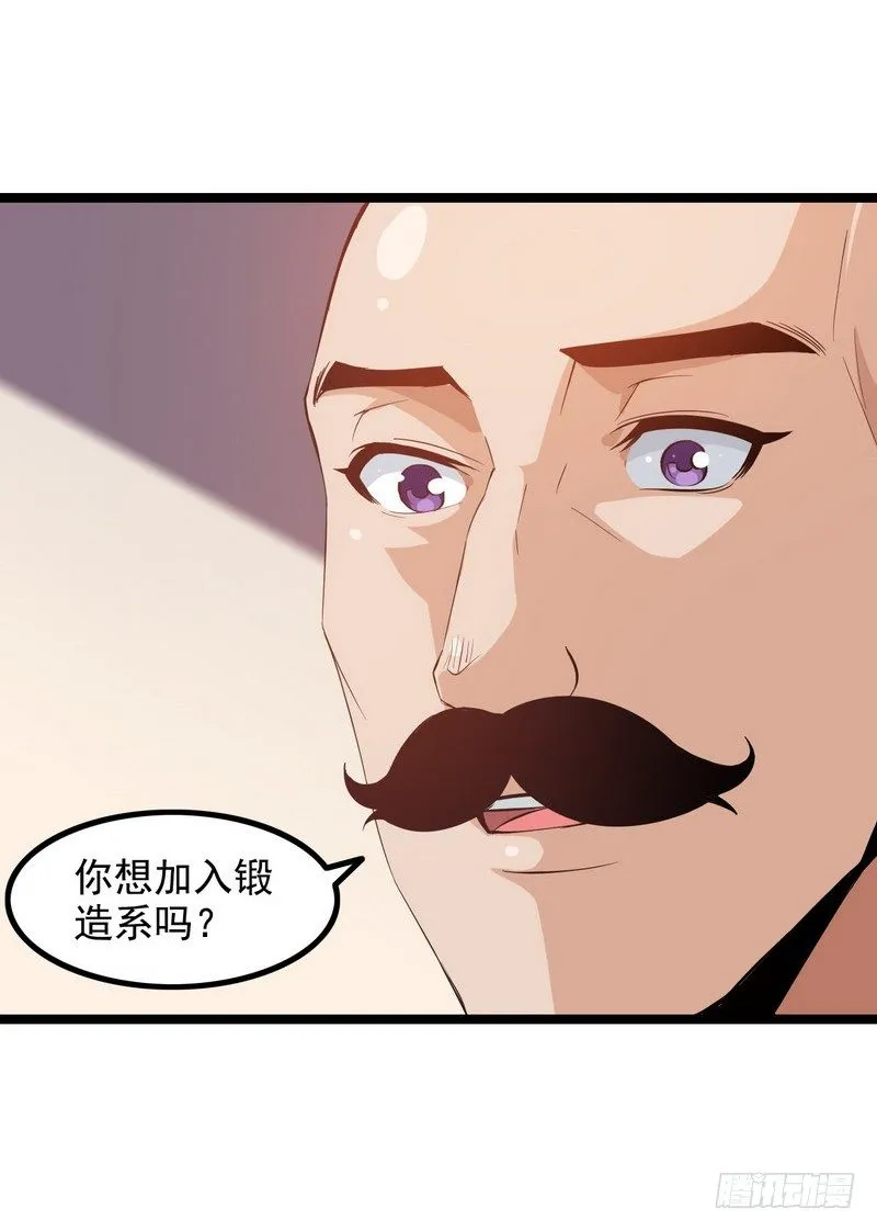 二十五 第8页