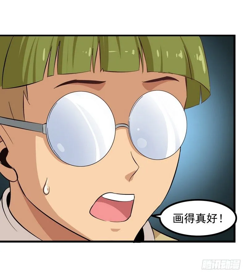 二十五 第14页