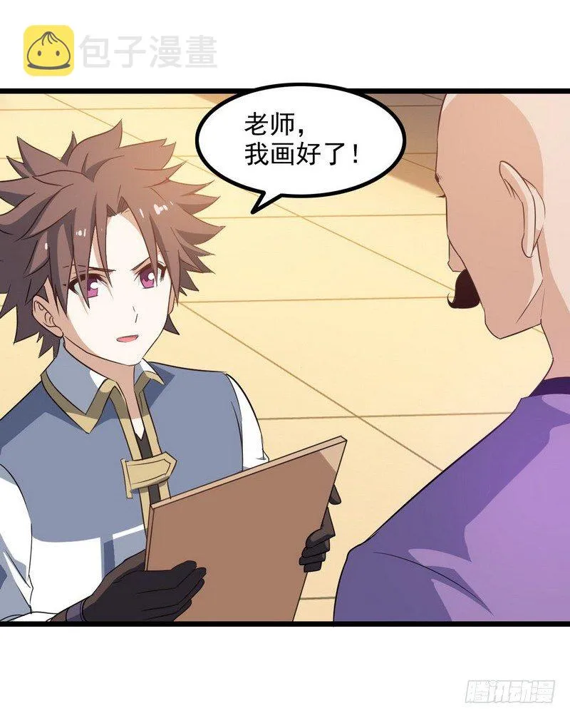 二十五 第15页