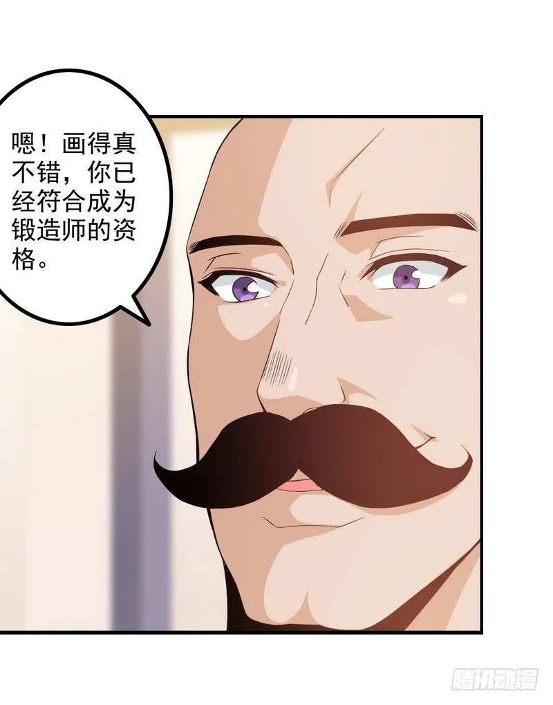 二十五 第16页