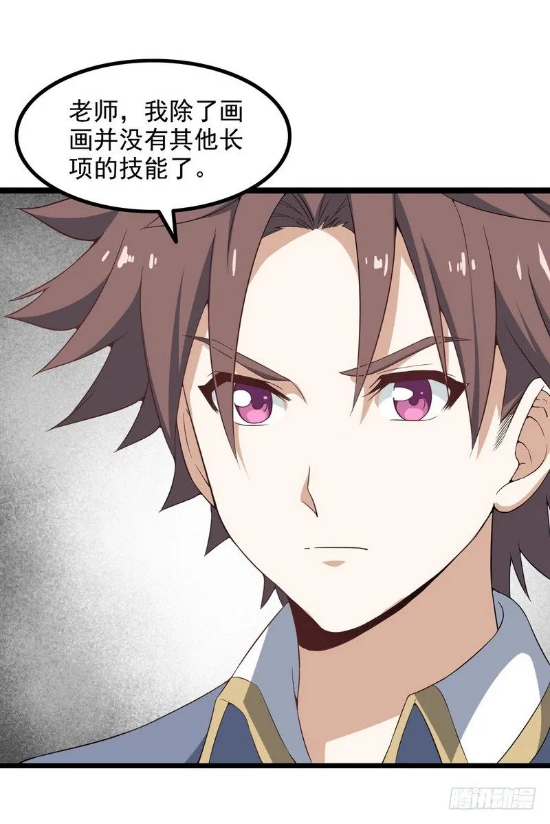二十五 第18页