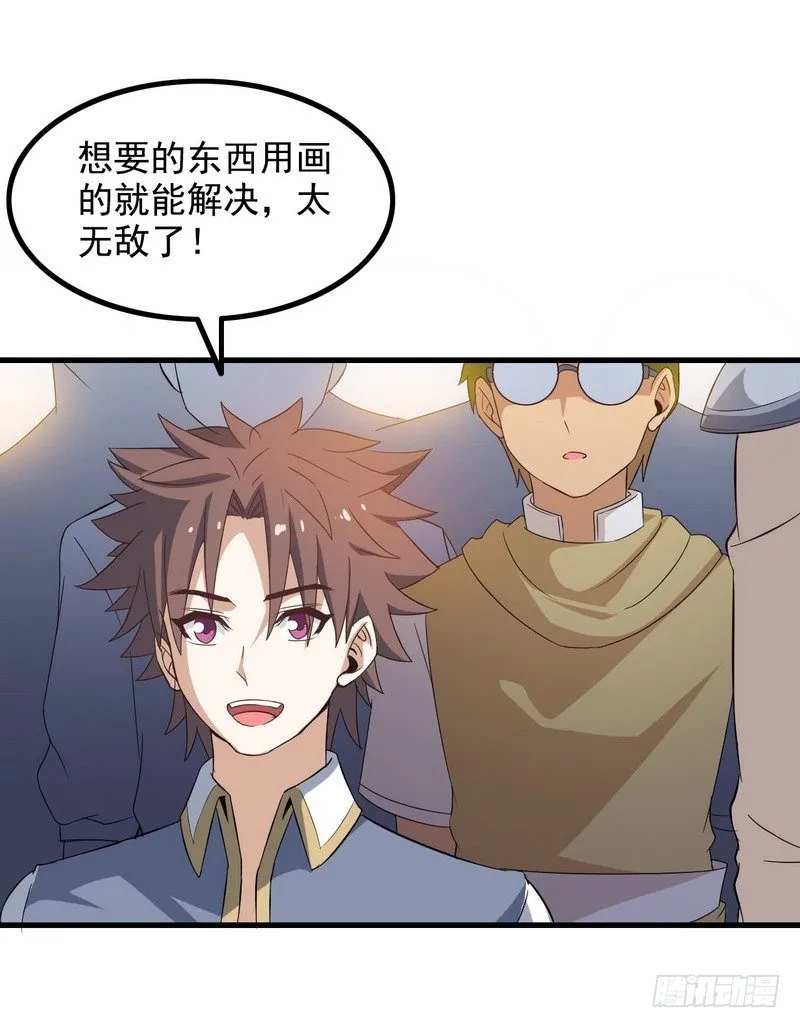 二十五 第21页