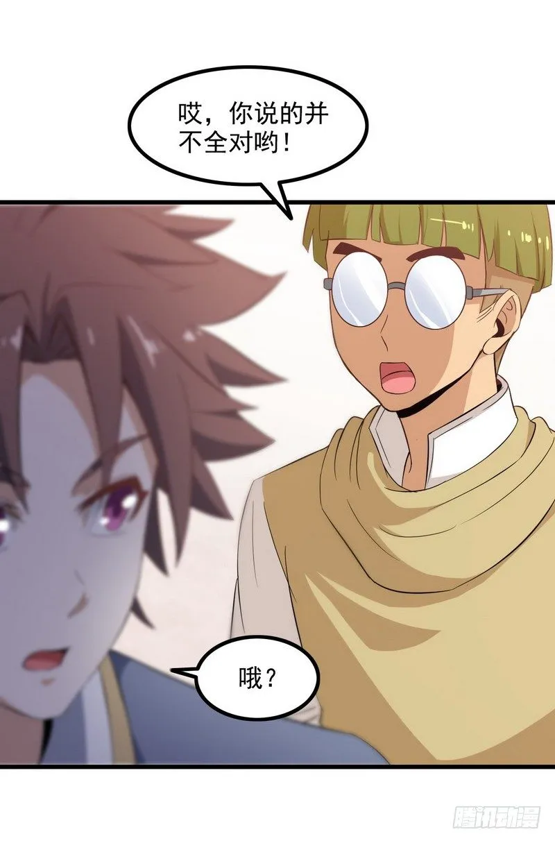 二十五 第22页